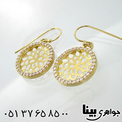 سرویس نقره زنانه طرح سوئیسی درشت