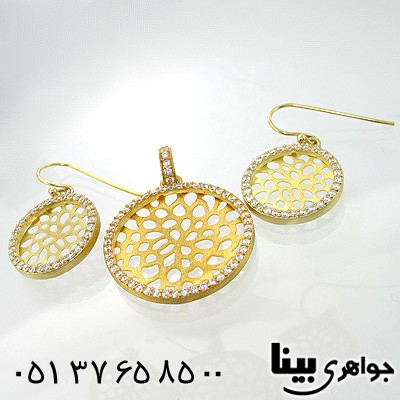 سرویس نقره زنانه طرح سوئیسی درشت