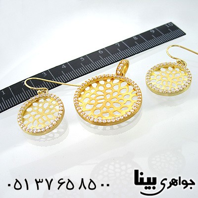 سرویس نقره زنانه طرح سوئیسی درشت