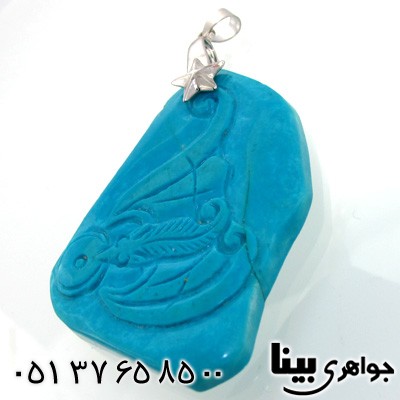 گردنبند فیروزه هیمالیا درشت مناسب سنگ درمانی