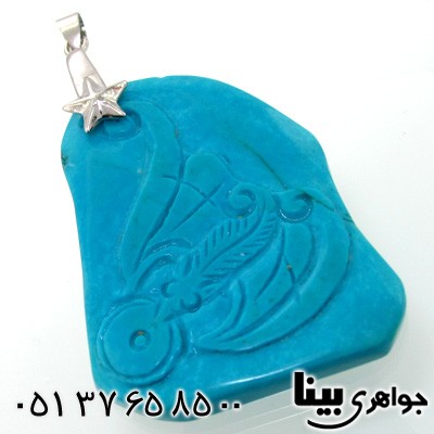 گردنبند فیروزه هیمالیا درشت مناسب سنگ درمانی