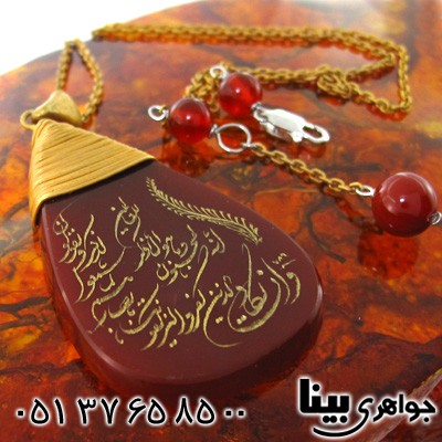 سینه ریز عقیق قرمز طرح زیر خاکی درشت حکاکی و ان یکاد