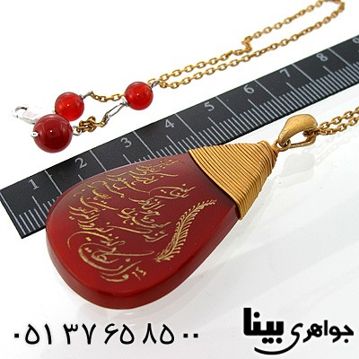سینه ریز عقیق قرمز طرح زیر خاکی درشت حکاکی و ان یکاد