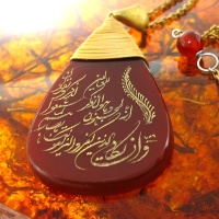 سینه ریز عقیق قرمز طرح زیر خاکی درشت حکاکی و ان یکاد