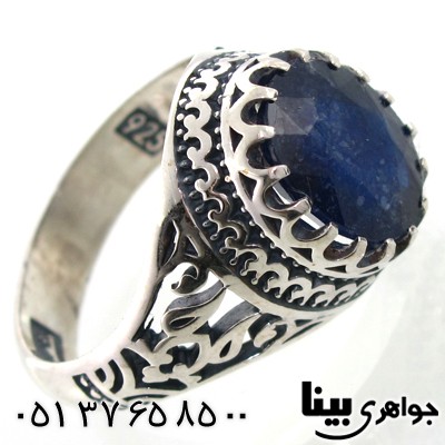 انگشتر یاقوت کبود آفریقایی مردانه سنتی