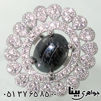 انگشتر حدید صینی زنانه دور جواهری پرنس