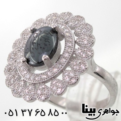 انگشتر حدید صینی زنانه دور جواهری پرنس