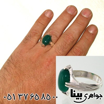 انگشتر عقیق سبز خراسانی مردانه کلاسیک