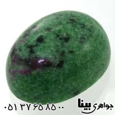 نگین انگشتر کوارتز خزه ای سنگ درمانی