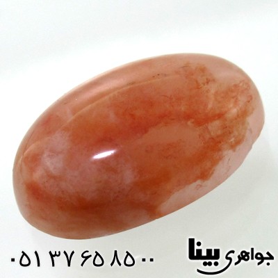 نگین انگشتر دُر خونی طرح ابر و باد