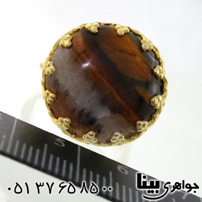 انگشتر چشم ببر استثنائی
