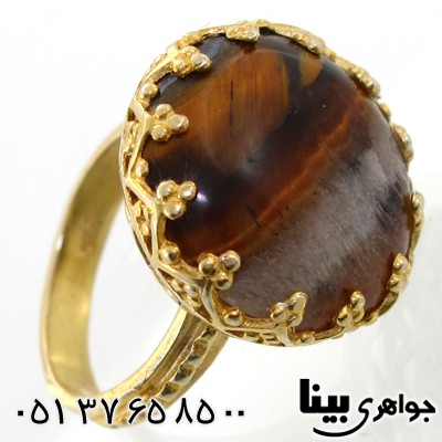 انگشتر چشم ببر استثنائی