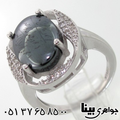 انگشتر حدید صینی زنانه با دعای هفت جلاله طرح مهدیس