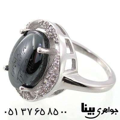 انگشتر حدید صینی زنانه با دعای هفت جلاله طرح مهدیس
