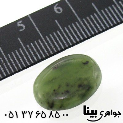نگین انگشتر یشم خوشرنگ طرح ماهرخ