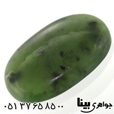 نگین انگشتر یشم بیضی خوش تراش