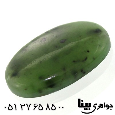 نگین انگشتر یشم بیضی خوش تراش