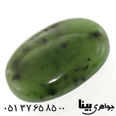 نگین انگشتر یشم بیضی خوش تراش