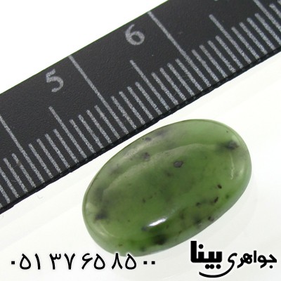 نگین انگشتر یشم بیضی خوش تراش