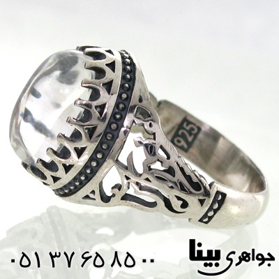 انگشتر در نجف مردانه یا ابوالفضل العباس