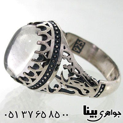 انگشتر در نجف مردانه یا ابوالفضل العباس