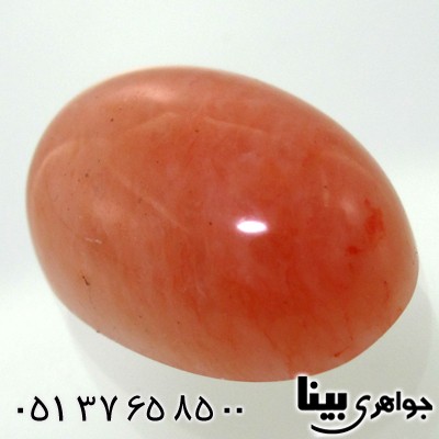 نگین انگشتر دُر خونی مرغوب خوش تراش