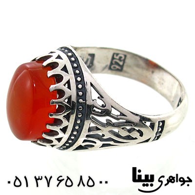 انگشتر عقیق یمنی مردانه رکاب یا علی قرینه ای