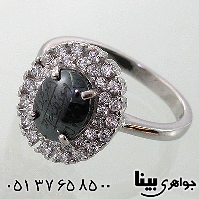 انگشتر حدید صینی زنانه هفت جلاله طرح سحر