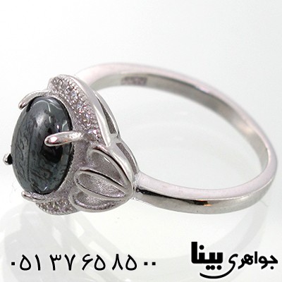 انگشتر حدید صینی هفت جلاله زنانه طرح شبنم