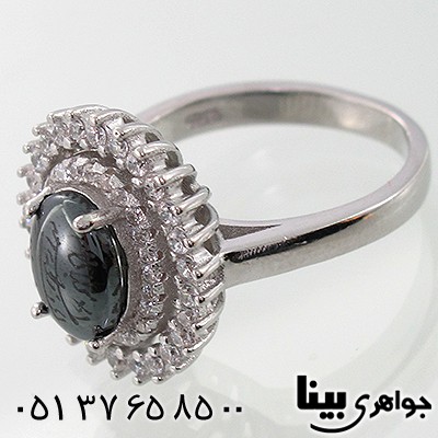 انگشتر حدید صینی زنانه هفت جلاله دور جواهری درخشان