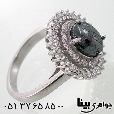 انگشتر حدید صینی زنانه هفت جلاله دور جواهری درخشان