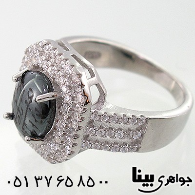انگشتر حدید صینی زنانه با دعای هفت جلاله  طرح مدرن