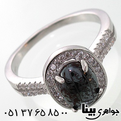 انگشتر حدید صینی زنانه با دعای هفت جلاله طرح مهرنوش