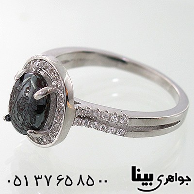 انگشتر حدید صینی زنانه با دعای هفت جلاله طرح مهرنوش