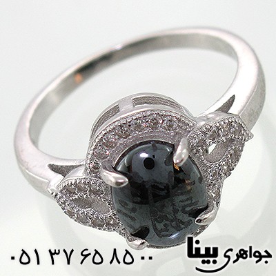 انگشتر حدید صینی زنانه با دعای هفت جلاله  طرح پروانه