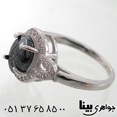 انگشتر حدید صینی زنانه با دعای هفت جلاله  طرح پروانه