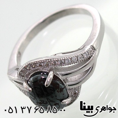 انگشتر حدید صینی زنانه با دعای هفت جلاله طرح بانو