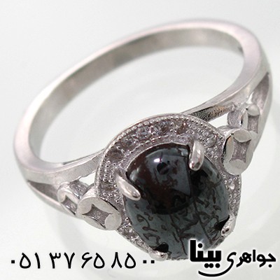 انگشتر حدید صینی زنانه با دعای هفت جلاله طرح نسیم