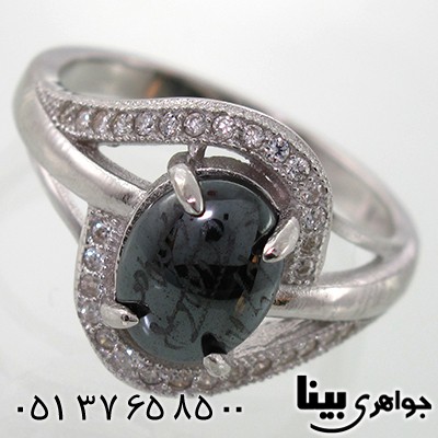 انگشتر حدید صینی زنانه هفت جلاله طرح گلاره
