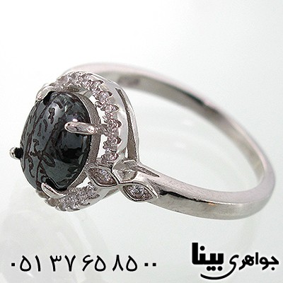 انگشتر حدید صینی زنانه هفت جلاله طرح کیمیا