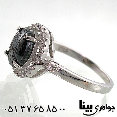 انگشتر حدید صینی زنانه هفت جلاله طرح کیمیا