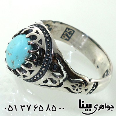 انگشتر فیروزه نیشابوری مردانه طرح شبکه ای