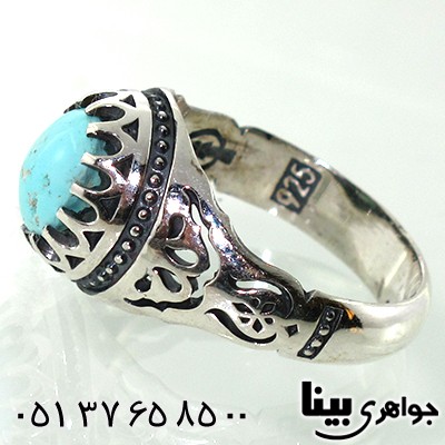 انگشتر فیروزه نیشابوری مردانه طرح شبکه ای