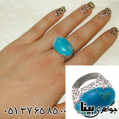 انگشتر فیروزه هیمالیا زنانه درشت طرح پردیس