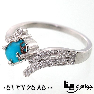 انگشتر فیروزه نیشابوری زنانه طرح شادی
