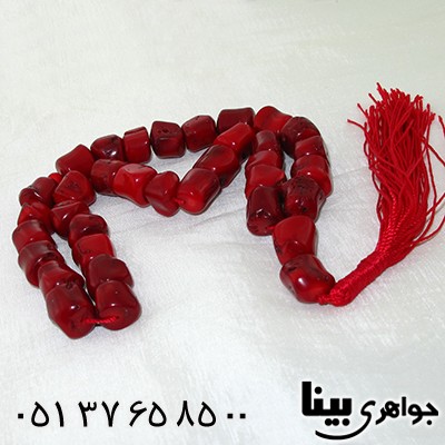 تسبیح مرجان عالی 33 دانه ای درشت نامنظم