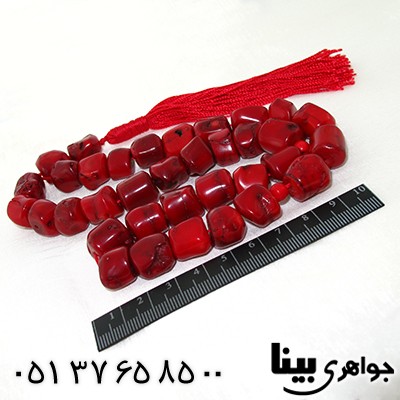 تسبیح مرجان عالی 33 دانه ای درشت نامنظم