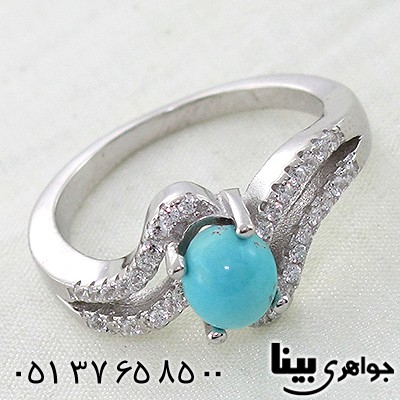 انگشتر فیروزه نیشابوری زنانه طرح سوگند
