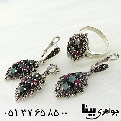سرویس چند جواهر یاقوت و زمرد زنانه مارکازیت