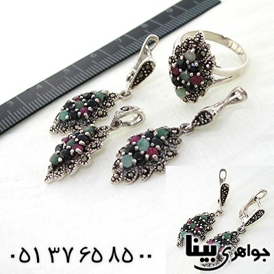 سرویس چند جواهر یاقوت و زمرد زنانه مارکازیت